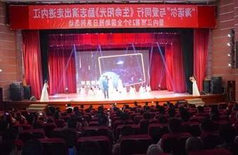 “生命助残，大爱无疆”—<a href='http://5jv.postadusa.com'>买球app</a>环保助残励志演出活动走进内江